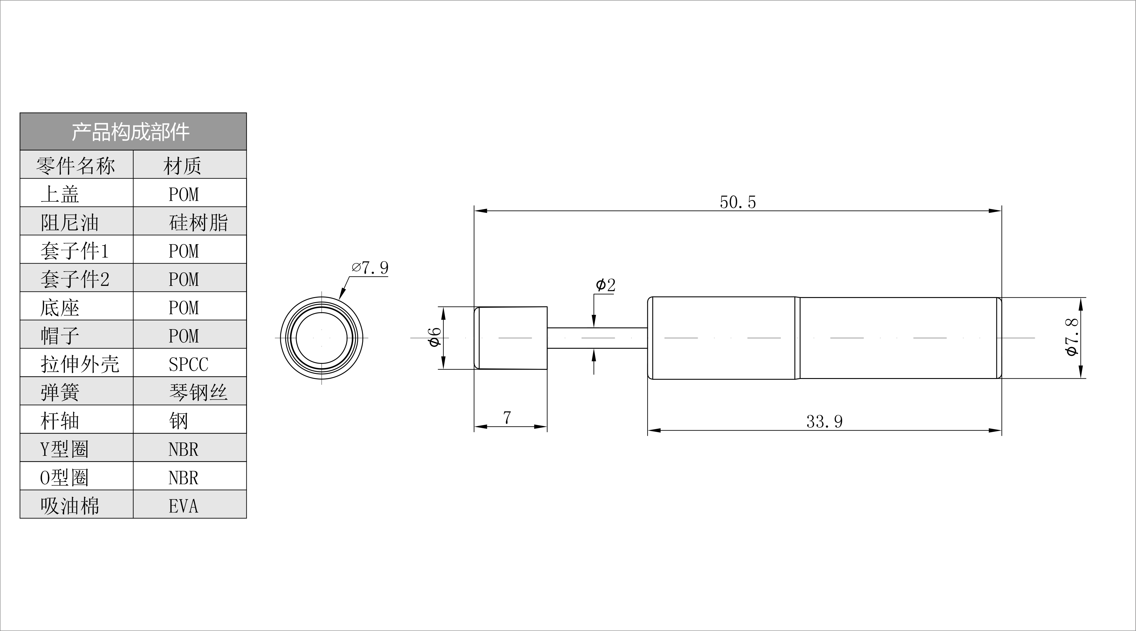 线型缓冲器 HCL-30